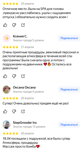 Отзыв