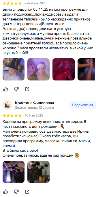 Отзыв
